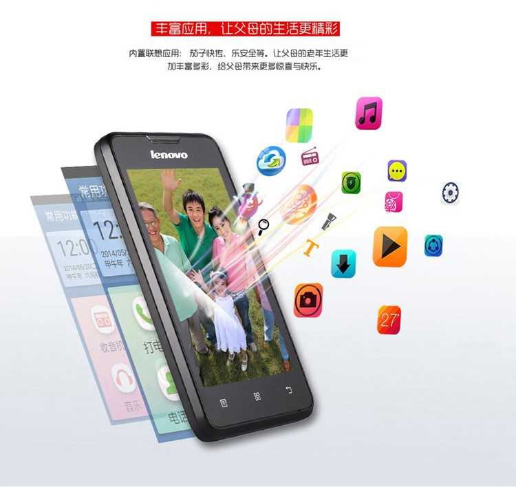 联想 A5尊享版 联通3G   双卡双待手机（4G ROM） 象牙白