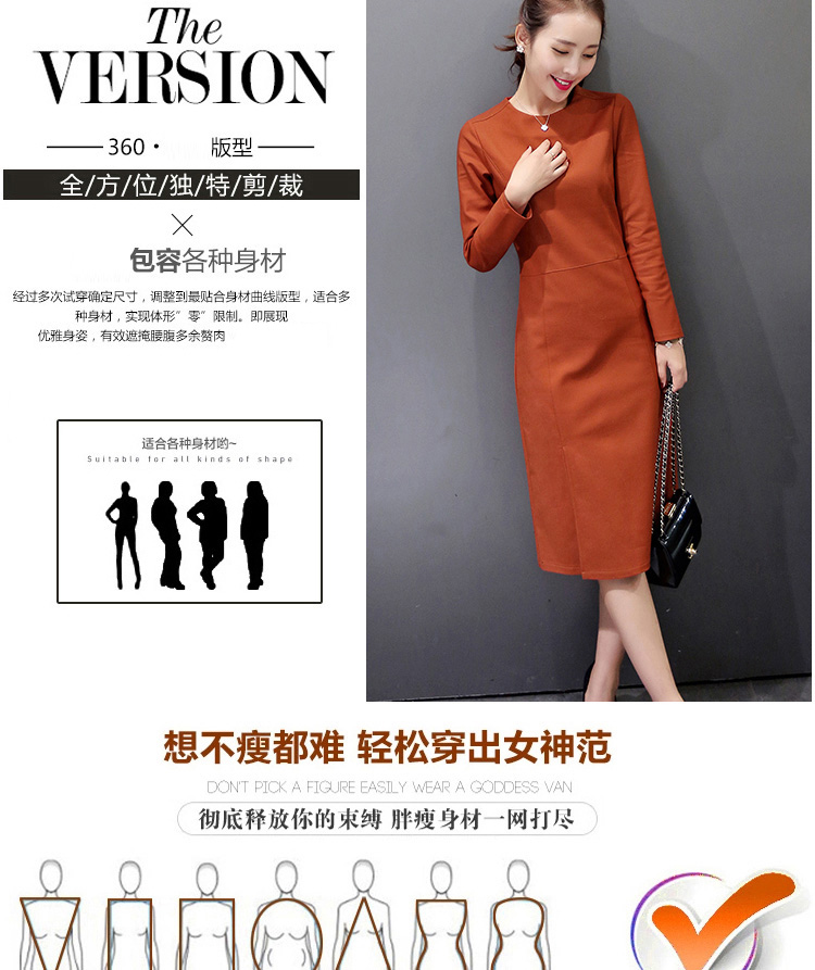 潮步2015秋季新款简约时尚显瘦连衣裙V1599 铁锈红 M送腰带