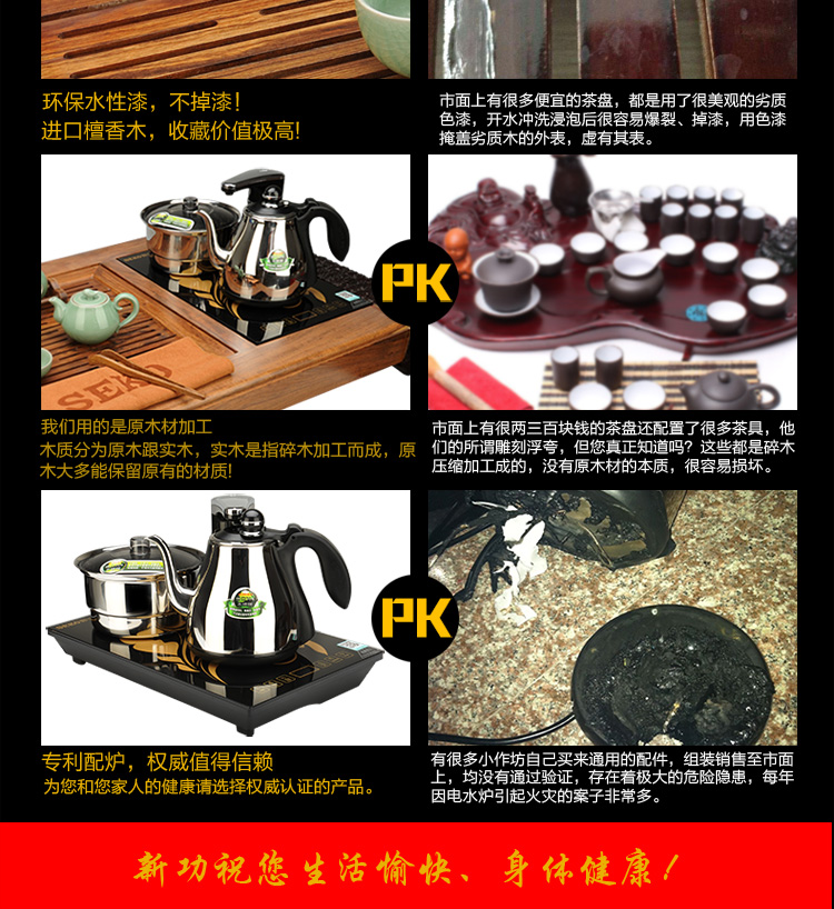 新功SEKO 檀香木茶盘 整套茶具 功夫茶盘茶具 电热全自动茶盘 实木茶盘茶具套装 F68 紫砂