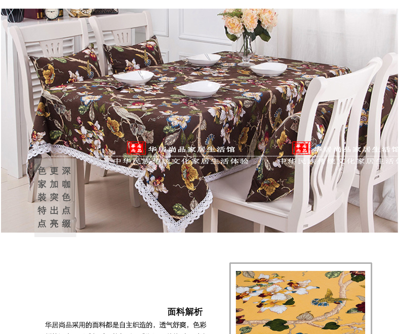 华居尚品 桌布纯棉布艺 餐桌布茶几布 中式蕾丝花边可定制做 夜蔓莺歌(乳白) 140*140cm