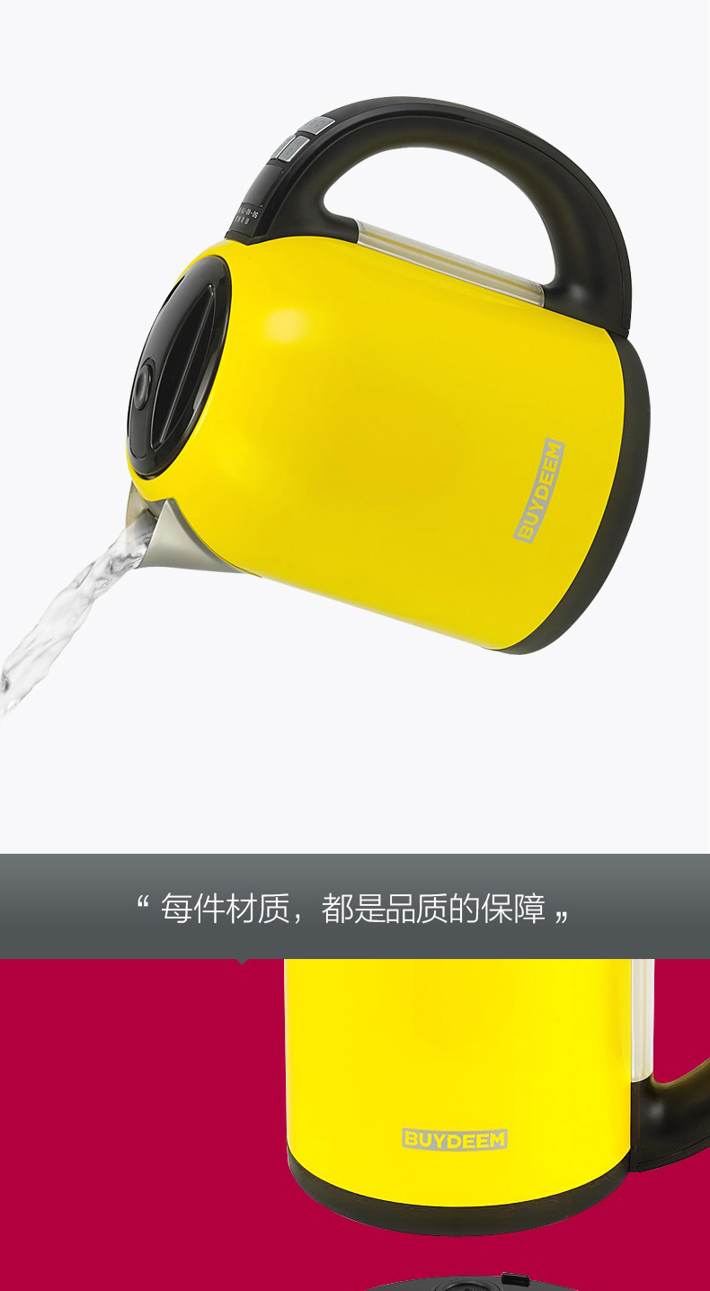 
                                        北鼎(BUYDEEM)304不锈钢电热水壶 调温数码水煲 K300 樱桃红【京东配送】                