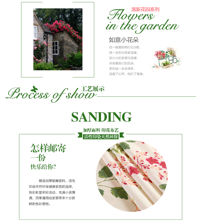 佳尔美餐桌布艺茶几布餐椅套椅垫椅背台布方圆桌布 小叶子 6个椅垫+6个椅背