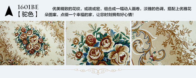 
                                        卓缘 经典美式欧式古典田园 中式明清古典 客厅茶几书房卧室满铺床前地毯 高性价比 6506I 米白偏米黄 160*230cm-重约16.8斤                