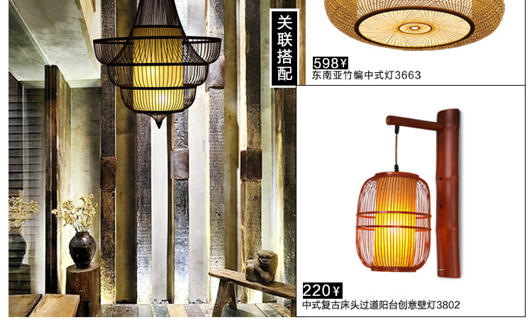 比月简约现代客厅餐厅卧室灯个性创意艺术灯田园竹艺茶楼吊灯3692 中号