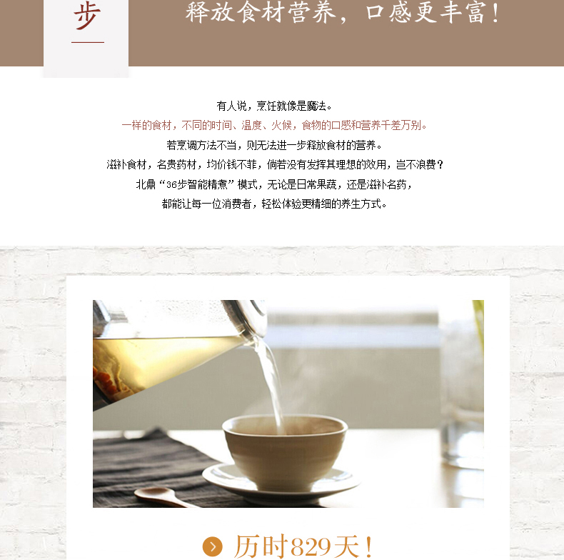 
                                        
                                        北鼎（Buydeem） 多功能养生壶 保温玻璃煎药中药煮茶壶 K100                