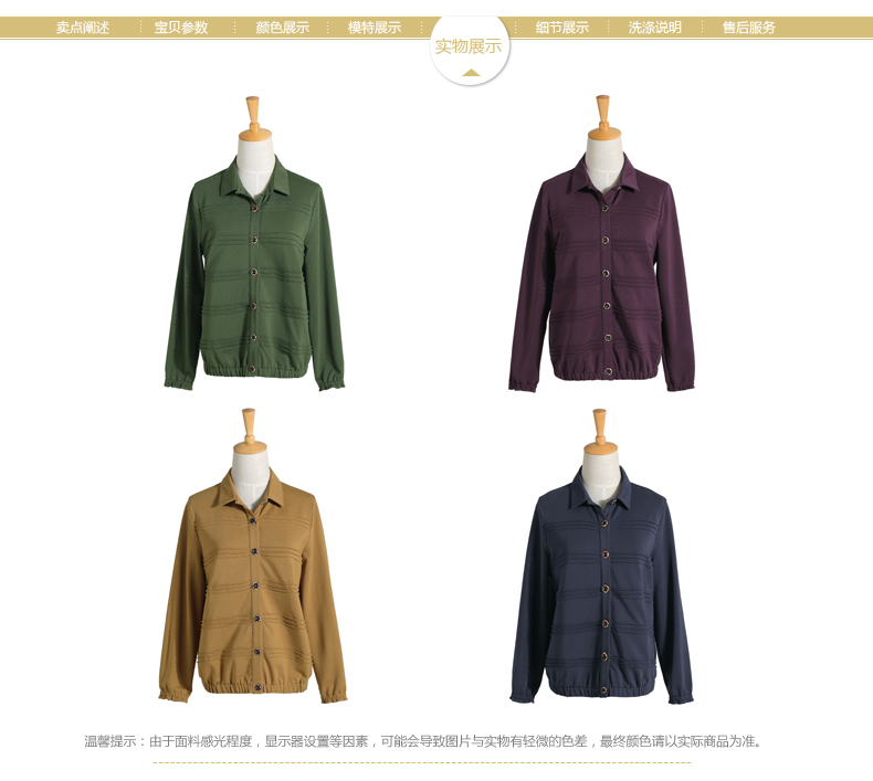 Tigana 2015秋装新款短外套女秋大码女装宽松休闲春秋装夹克上衣小外套 XH9625 暗紫色 2XL
