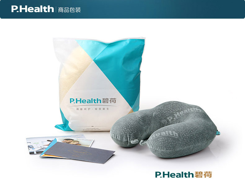 P.Health碧荷 记忆棉U型颈椎护颈枕 飞机旅行枕午睡枕头 记忆棉U枕 藏蓝(含收纳袋)