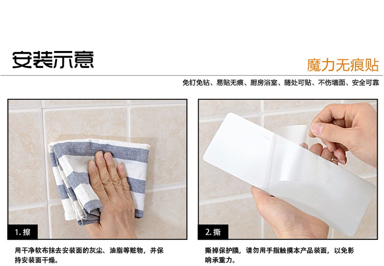 双庆吸盘置物架浴室收纳卫生间厕所壁挂塑料架
