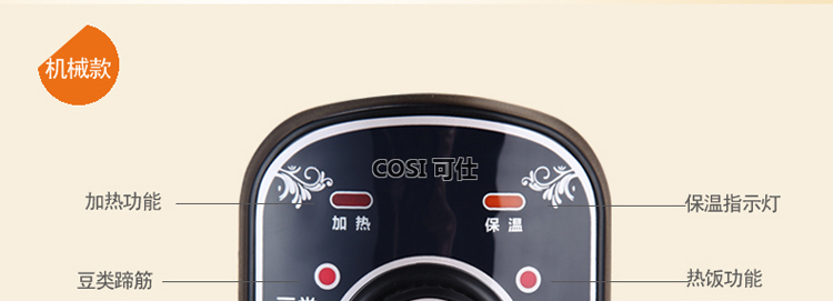 可仕 2.5升迷你电压力锅 小高压锅 2.5L机械内胆