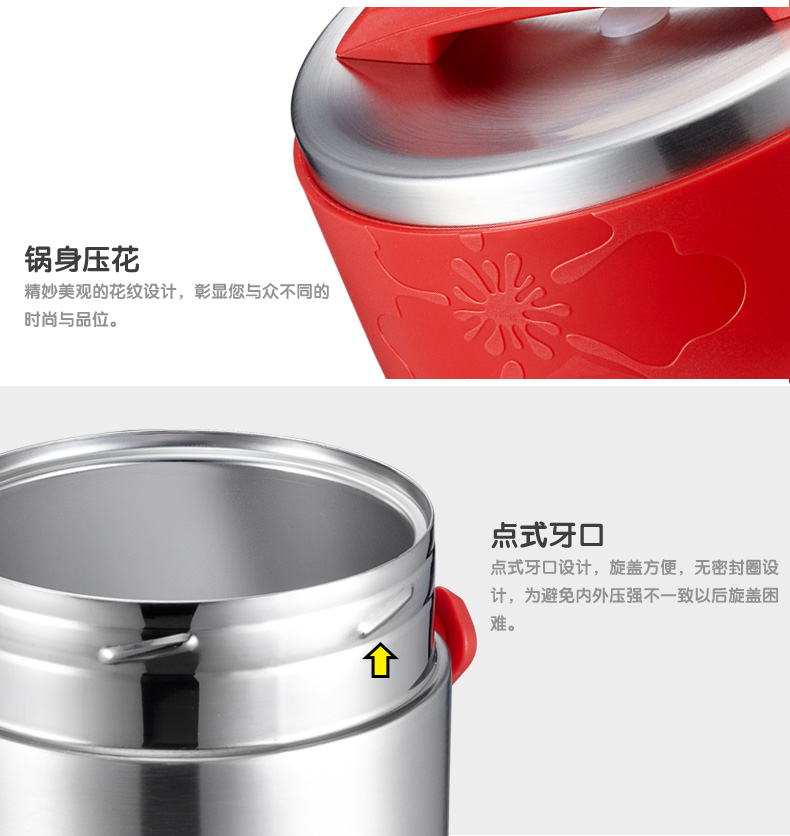 ASD/爱仕达 2L 304不锈钢保温锅 1620T