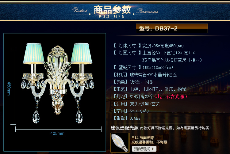 
                                        华艺灯饰 欧式奢华锌合金水晶灯 壁灯客厅卧室过道壁灯 DB37 壁灯 2头                