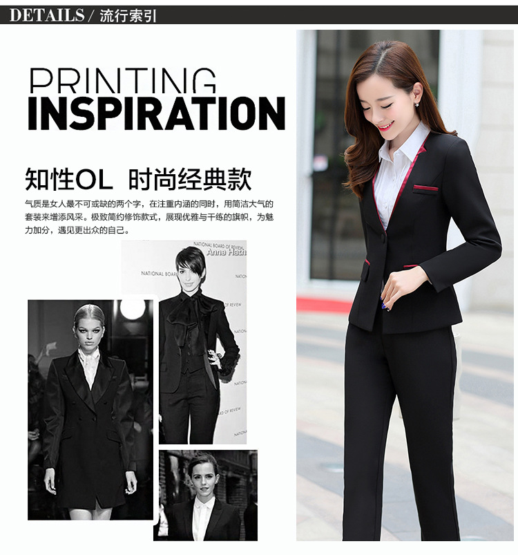 丹杰仕职业装女装长袖秋冬正装两件套长裤西装工作服商务休闲西服套装 枣红 S