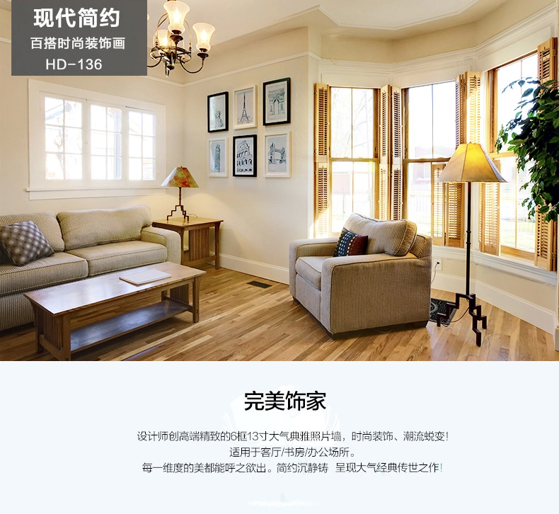 
                                        梓晨 实木照片墙 相框 实木 客厅宜家墙面装饰画相片墙 相框创意组合HD-136 黑色                