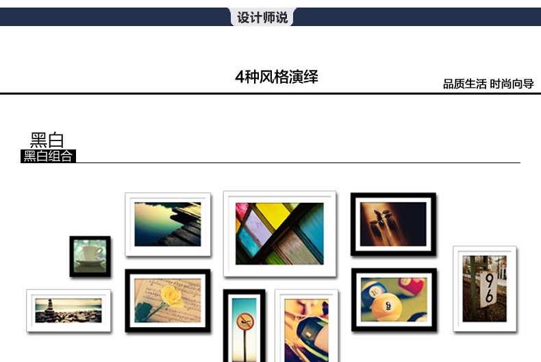 
                                        梓晨 实木照片墙 适合大气客厅 大尺寸相框创意组合相片墙HD-1621 白色送主图画芯                