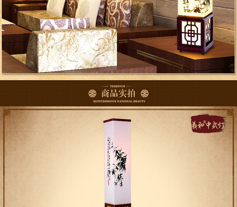 
                                                            羲和 床头灯台灯卧室夜灯落地灯 新中式床头柜护眼阅读灯 客厅办公室书桌复古创意装饰暖光台灯1126S 落地灯-18*18*135 配LED灯泡-七彩光送遥控                