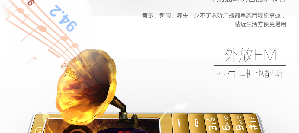 康佳（KONKA）老人手机 D818 移动/联通2G直板 双卡双待 珠光黑