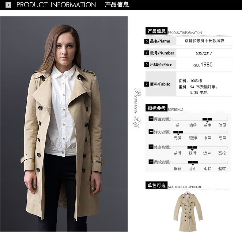ELLE女装 专柜同款 2015秋冬季双排扣修身中长款外套 中长款风衣女 卡其00 L 170/92A