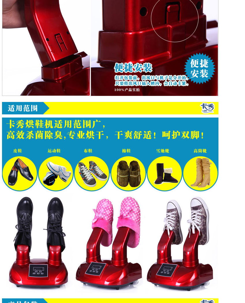 
                                        享泽家居 智能定时除臭烘鞋器多功能可伸缩烘鞋机干鞋器紫外线烤鞋器暖鞋烘干机 可伸缩带臭氧消毒                