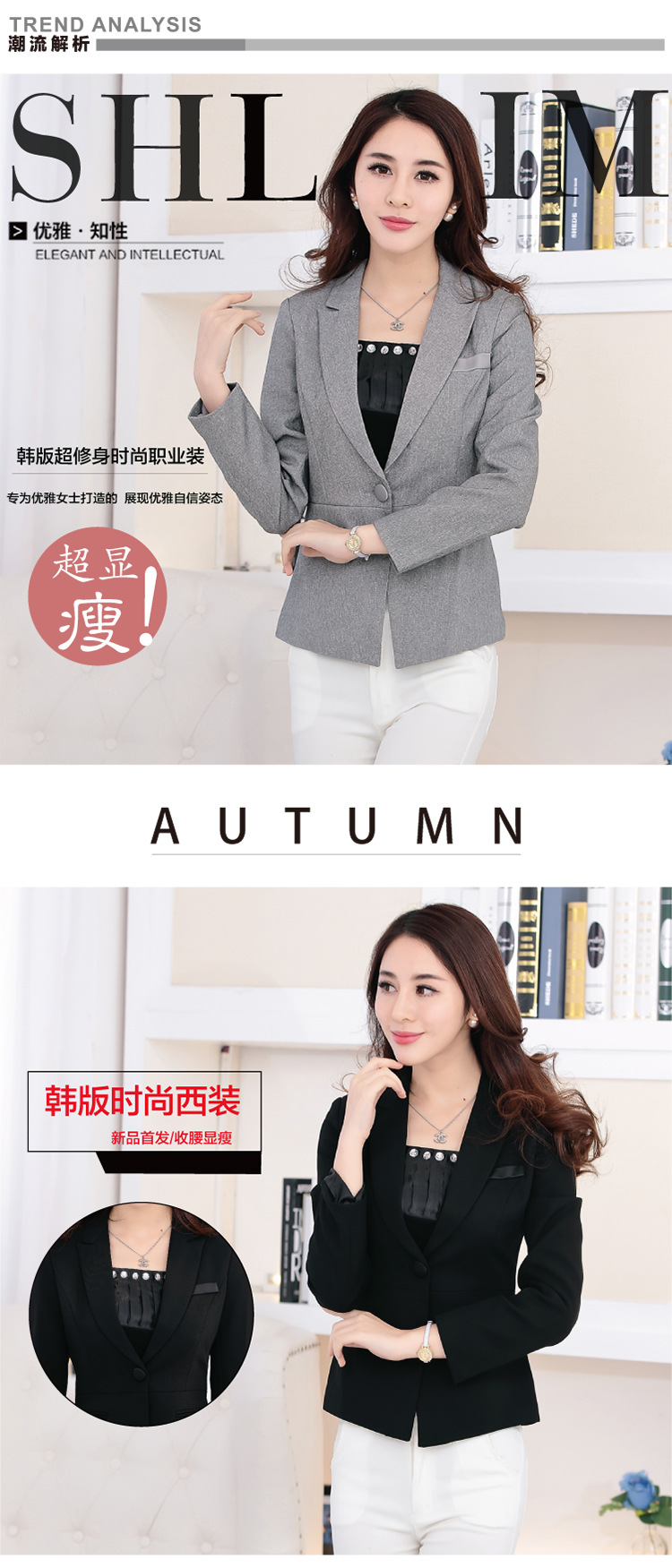 美妖阁   2015秋季职业装女装女士西装显瘦女士正装西服OL气质大码工作服SS 灰色 M