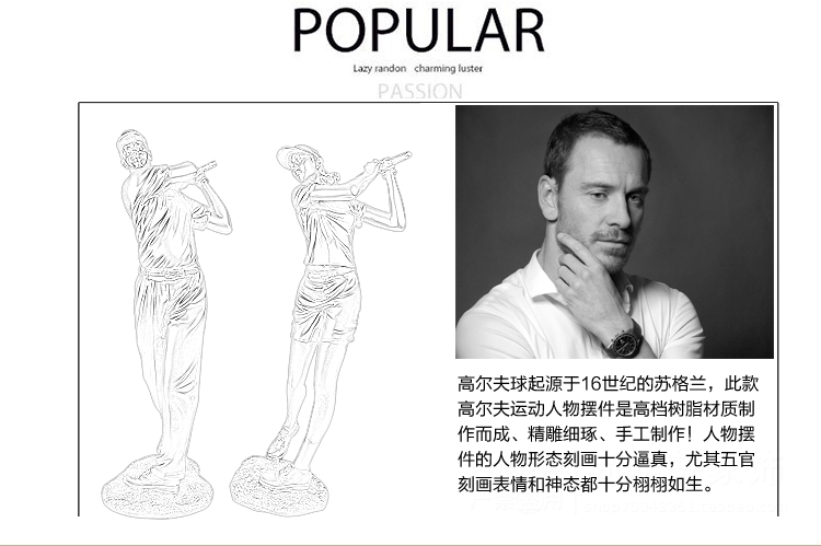 尚雅轩 打高尔夫球手人物摆件简约树脂工艺品家居创意装饰品书房摆设送礼 男款