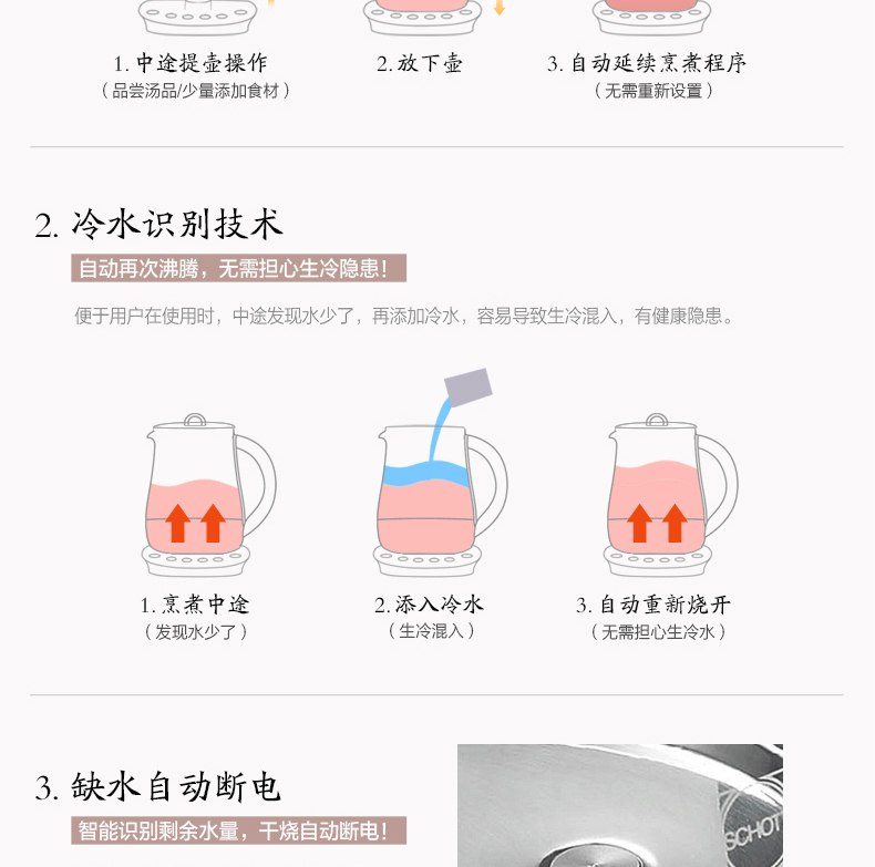 
                                        
                                        北鼎（Buydeem） 多功能养生壶 保温玻璃煎药中药煮茶壶 K100                