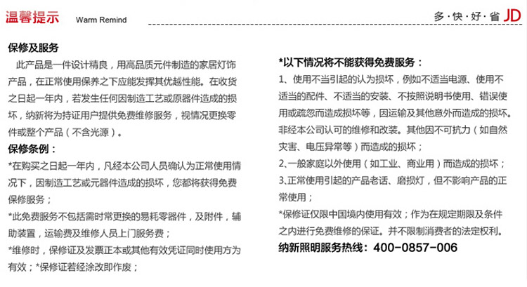 纳新LED灯管T5透明管一体化日光灯全套9W/0.6米/暖白光NXTU5006-2-B2