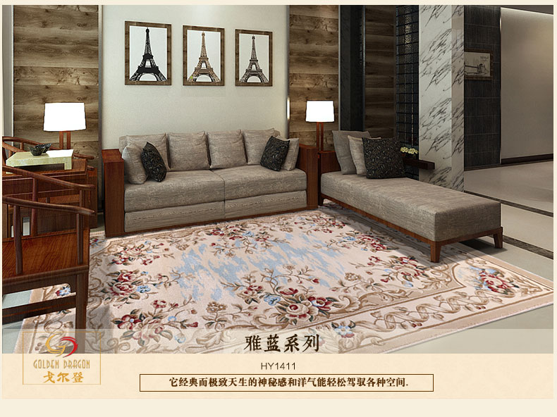 戈尔登地毯 新中式客厅地毯茶几地毯 卧室地毯 RB9210 200cmx290cm