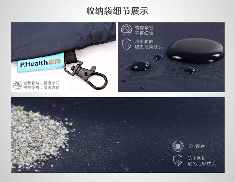 P.Health碧荷 记忆棉U型颈椎护颈枕 飞机旅行枕午睡枕头 记忆棉U枕 藏蓝(含收纳袋)