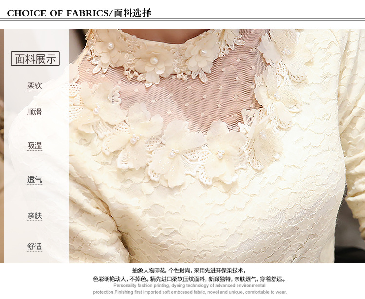 蒙沃儿 2015秋装新款韩版长袖宽松大码修身高领蕾丝打底衫上衣女 黑色 L
