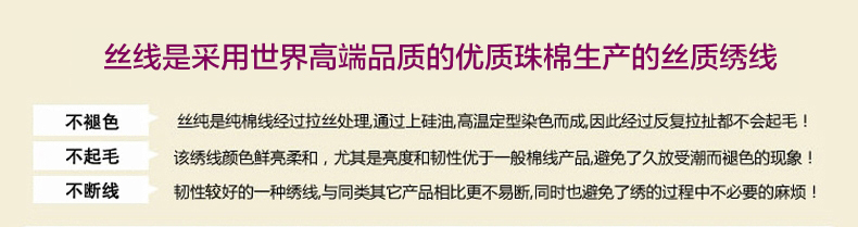 梦雅莉 印花十字绣天香纳福 十字绣牡丹花花开富贵图客厅风景2米图 9CT大格-四股绣-丝线款233*84cm