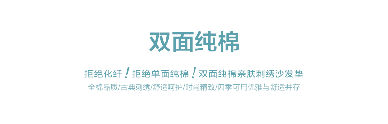 
                                        冬季沙发垫布艺套装罩全包欧式沙发巾垫子坐垫飘窗垫 秀梅 70*180cm单条装                