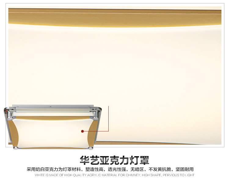 华艺灯饰 现代客厅灯长方形led吸顶灯餐厅无极调光灯饰灯具 IX49 55*55CM无极调光送遥控12-15平_35W