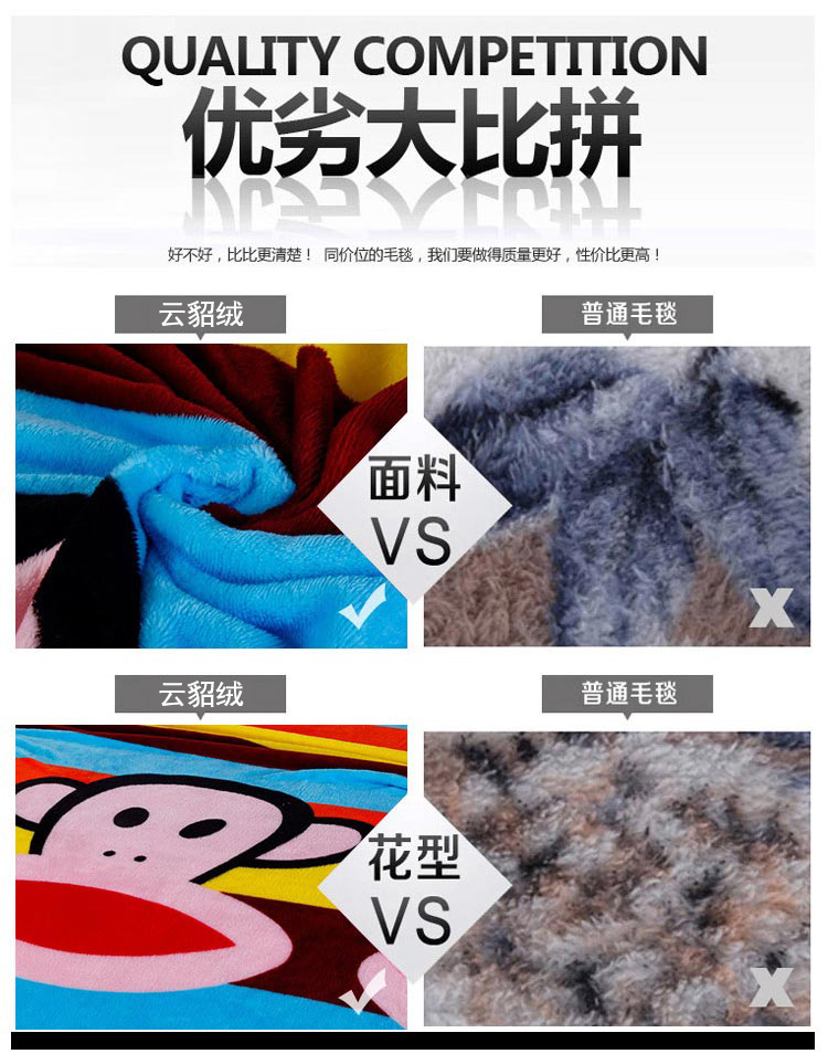 摩亚 多功能空调毯 法莱绒毛毯 亲肤透气 毯子环保印染 高密度 红嘴候 150*200