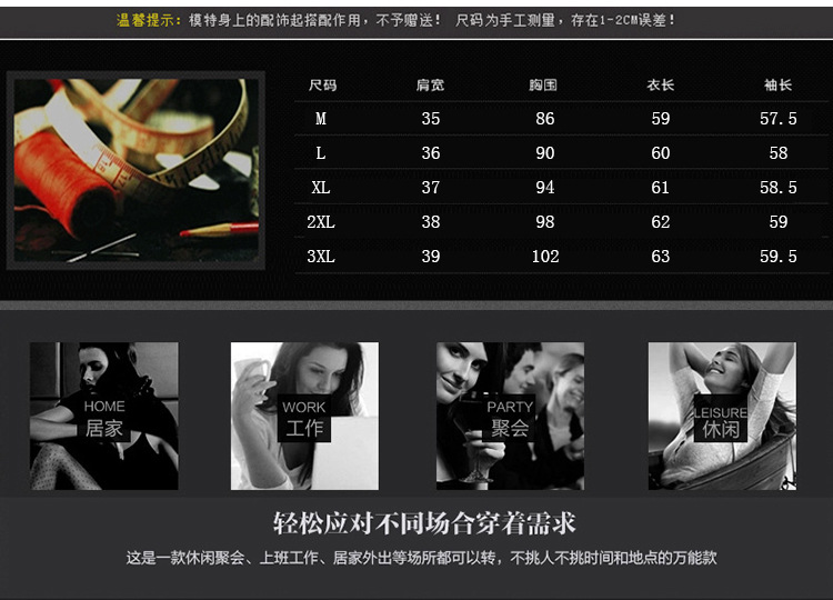 雲菲   2015秋冬新品加绒加厚打底衫韩版修身刺绣小衫保暖打底衫女KK 黑色 3XL