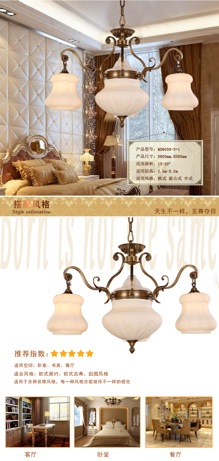 科波菲尔 欧式全铜灯 铜灯 餐厅卧室吊灯 MD9039-3+1 led3W暖白光