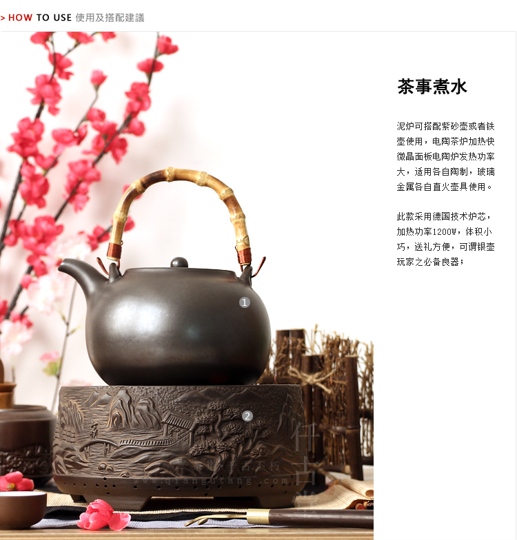 左器 台湾茶炉铁壶专用炉田园风静音电陶炉电茶炉老岩泥电陶炉