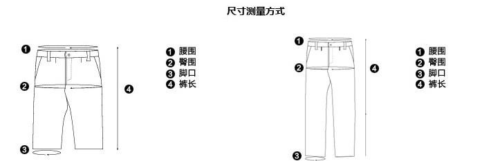 海澜之家 2014夏装新品 时尚男装格商务修身休闲裤 hkcad2g061a 浅绿