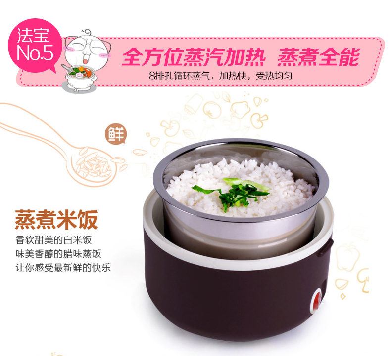十度良品SD-921便携式不锈钢电热饭盒保温插电蒸煮加热饭盒 真空保鲜密封 卡其色