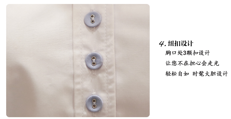 青衣霓裳2015秋冬新款职业装女装秋季工装长袖女士寸衫工作服C682 米白色 S