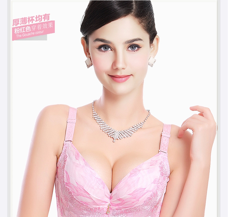 纤慕 <em>小胸</em>聚拢调整型女士<em>文胸罩</em> 刺绣收副乳防