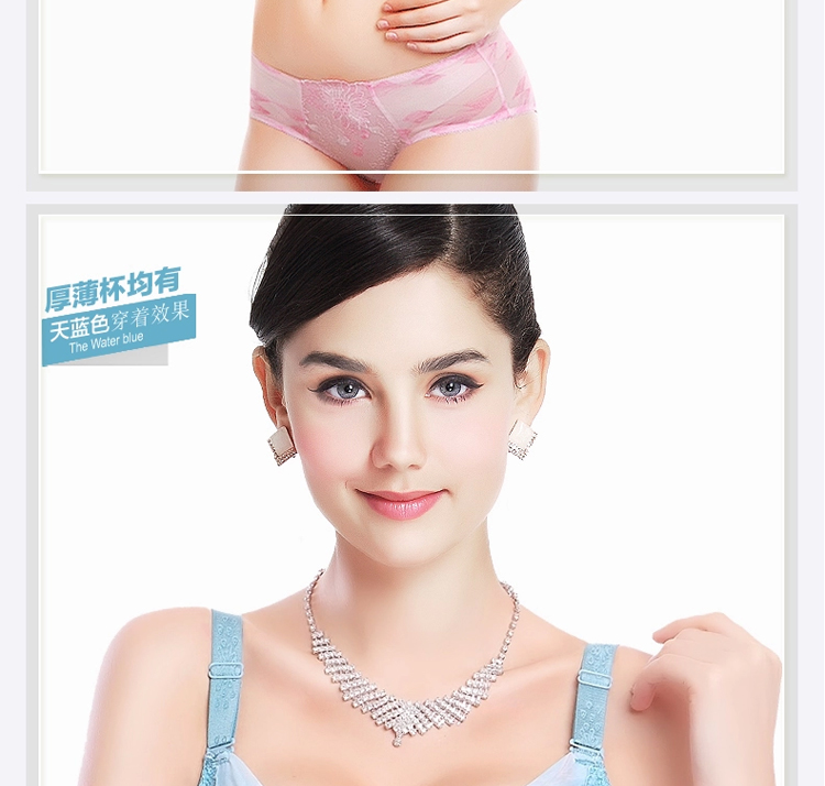 纤慕 <em>小胸</em>聚拢调整型女士<em>文胸罩</em> 刺绣收副乳防