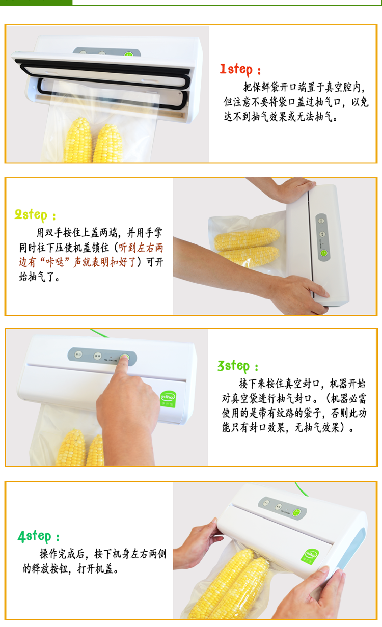 伊尔信真空保鲜机真空袋封口机全自动包装机包邮 VS99