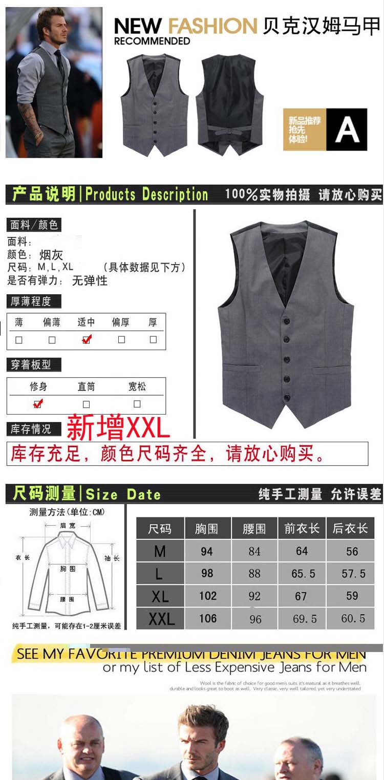 丹杰仕 韩版<em>男士</em>西服<em>马甲</em>拼接单排扣西装<em>马甲</em>