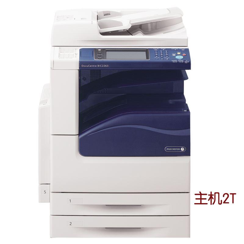 富士施乐FujiXerox2263CPS彩色复合机A3...