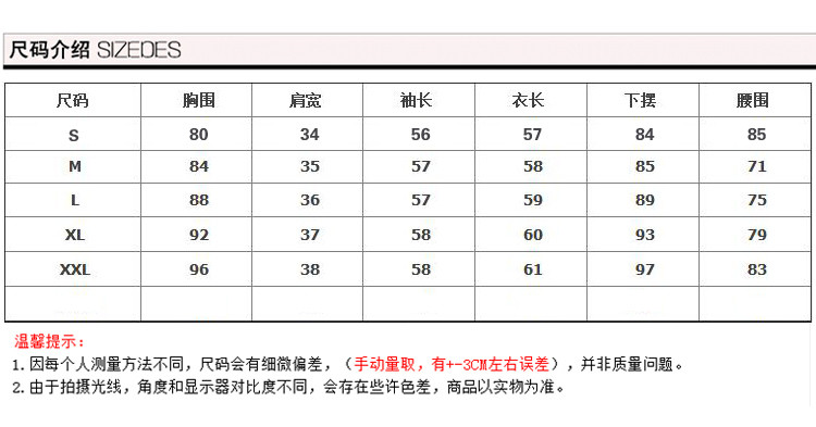 女人镜 秋装新款韩版大码打底衫秋季新品蕾丝衫长袖女雪纺衫#N9649 酒红色 2XL