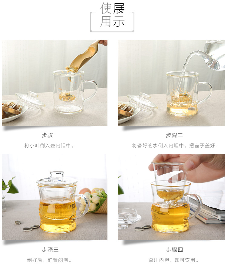 
                                        
                                                            【京东超市】品茶忆友 玻璃茶具 茶杯耐热玻璃杯水杯茶漏茶滤三件杯 jp-09竹节杯                