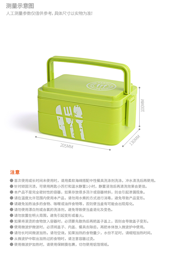 
                                        FaSoLa手提2层分格饭盒 便当盒   适用微波炉保鲜盒 绿色                