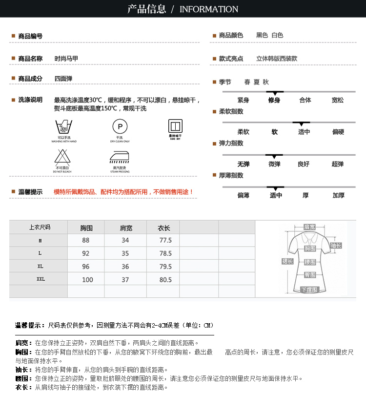 爱梵哲2015秋季欧美时尚中长款宽松显瘦无袖马甲小西装外套 黑色 XL