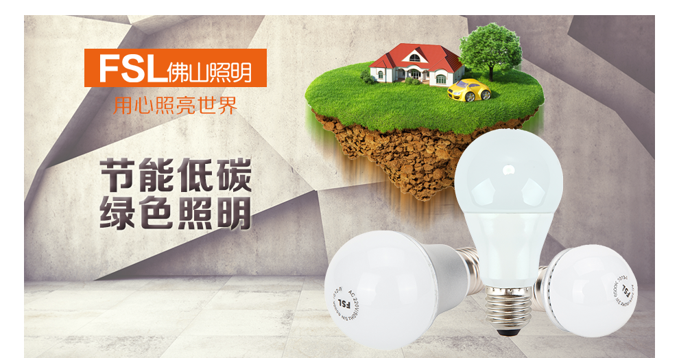 
                                        FSL佛山照明led水晶灯灯泡尖泡小螺口拉尾节能灯具 超炫银拉尾泡3W白光E14 单支装                