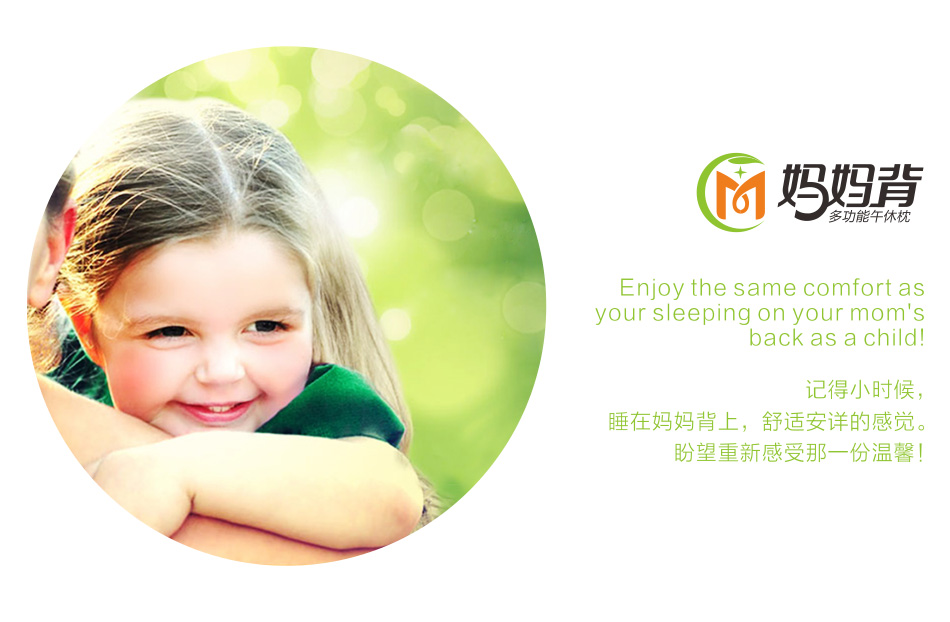 第一代妈妈背办公室午睡枕趴趴枕头健康护颈枕100%慢回弹记忆棉绑带摇力绒枕套趴睡不累